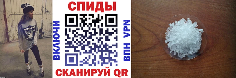 АМФЕТАМИН 97%  Апатиты 