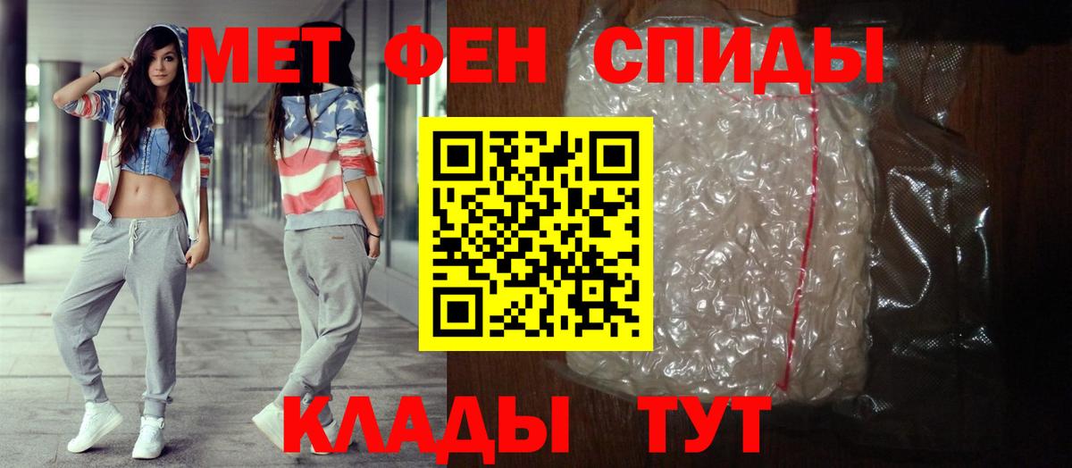 АМФЕТАМИН Premium  АМФЕТАМИН  Апатиты 