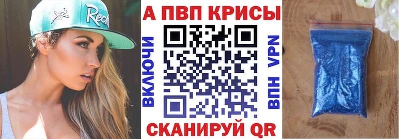 omg онион Апатиты A PVP Соль