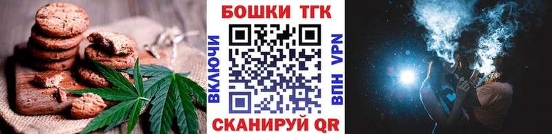 Еда ТГК марихуана мориарти наркотические препараты Апатиты где купить наркотик OMG ONION