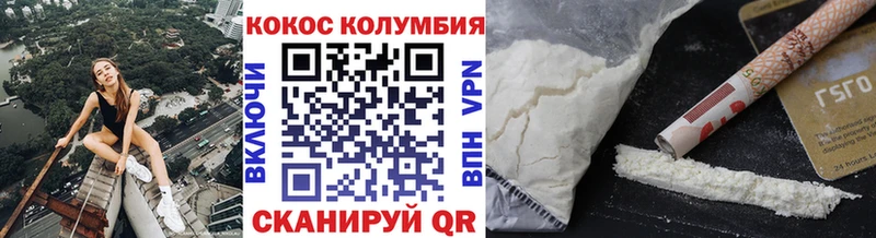 Cocaine Columbia как найти закладки Апатиты