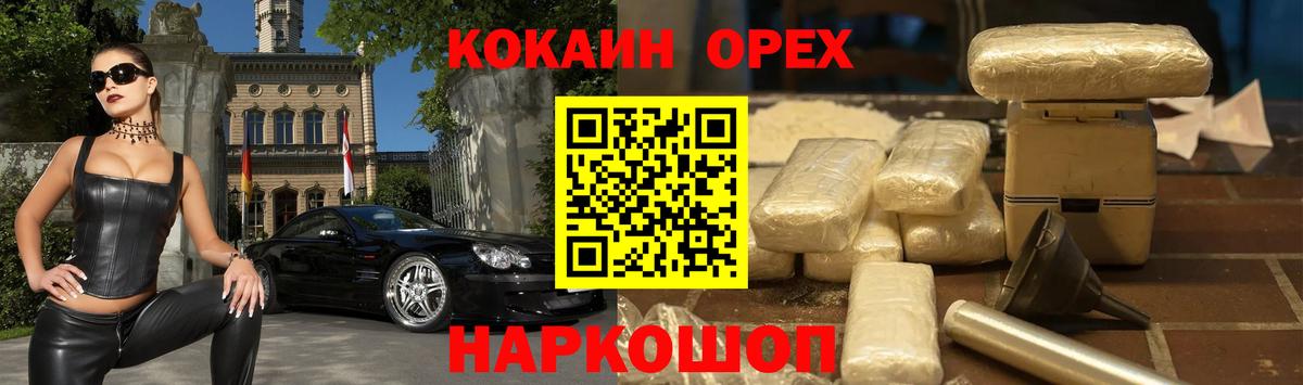 КОКАИН Боливия Апатиты
