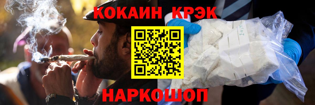 Апатиты  Кокаин 97%  Вход с VPN  Кокаин 97% 