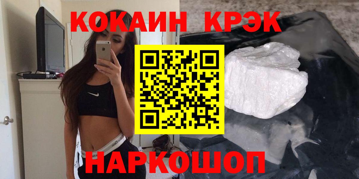 COCAIN FishScale Апатиты