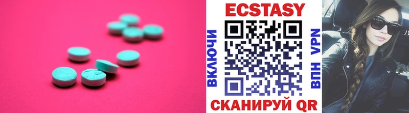 Экстази 300 mg  Апатиты 