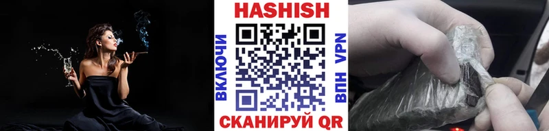 купить наркотики цена  Апатиты  Гашиш гашик 