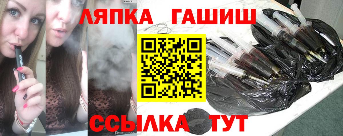 Гашиш индика сатива  Вход с VPN  Гашиш ice o lator  Апатиты 