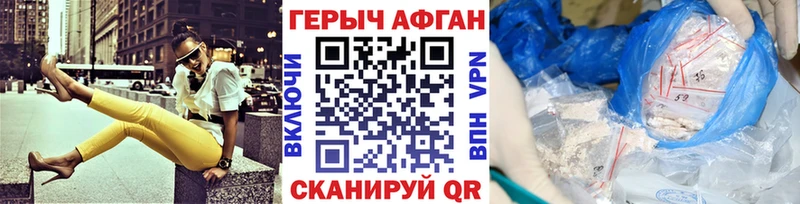 ГЕРОИН Heroin Апатиты