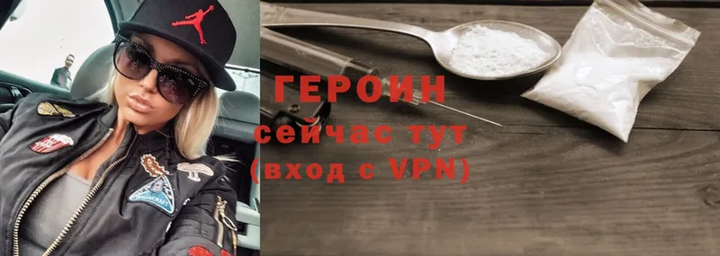 где купить наркоту  Апатиты  мега зеркало  ГЕРОИН Heroin 