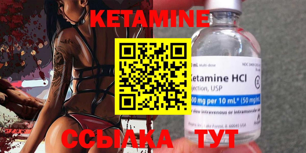 ОМГ ОМГ зеркало  Вход с VPN  Апатиты  Кетамин ketamine 