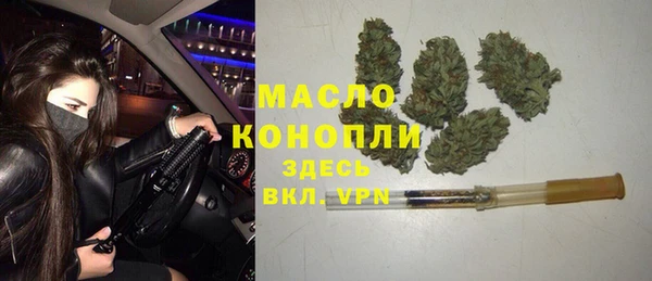 бутират Осинники