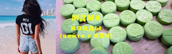 бутират Осинники