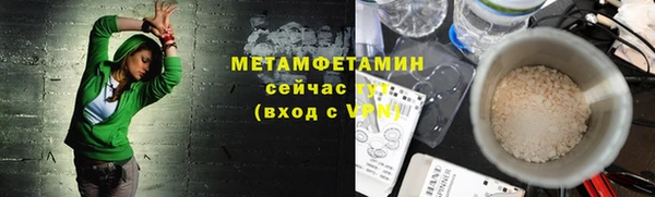 бутират Осинники