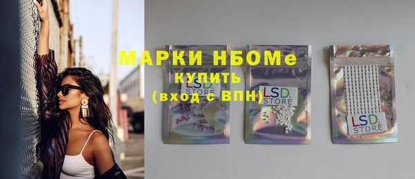кокаин колумбия Осташков