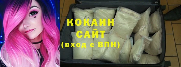 бутират Осинники