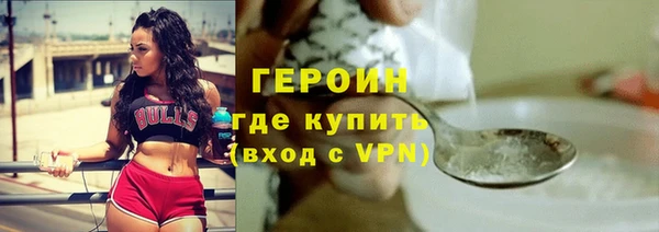 бутират Осинники