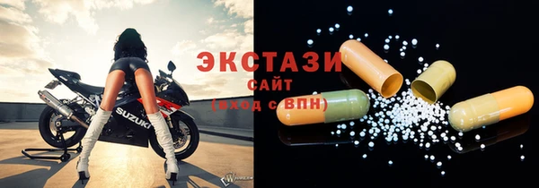 бутират Осинники