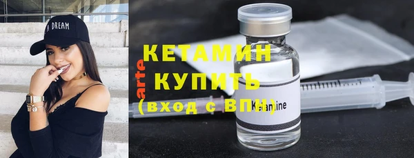 кокаин колумбия Осташков