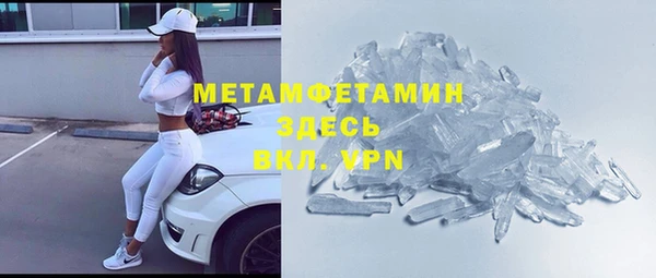 бутират Осинники