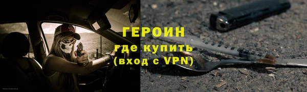 кокаин колумбия Осташков