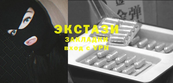 бутират Осинники