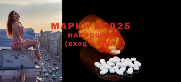 экстази Остров