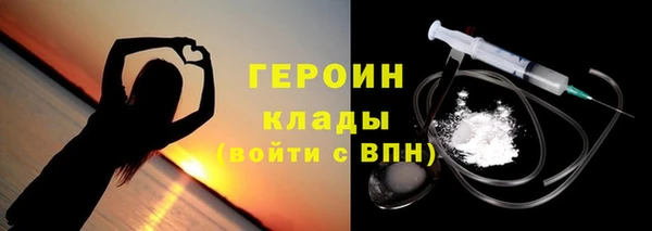кокаин колумбия Осташков