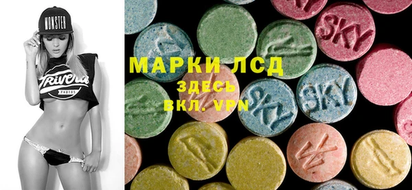 бутират Осинники