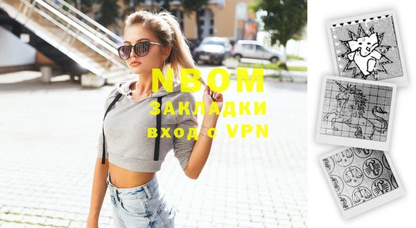 кокаин колумбия Осташков