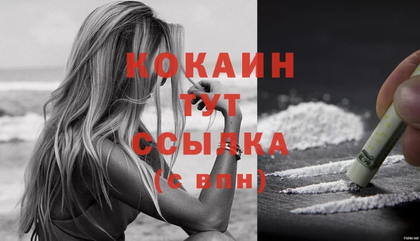 бутират Осинники