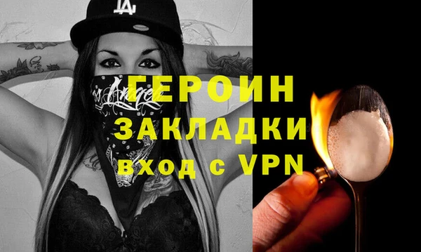 кокаин колумбия Осташков