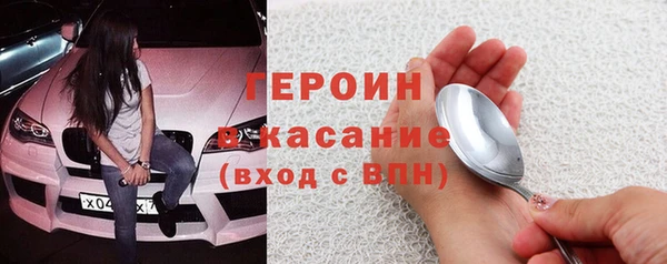 кокаин колумбия Осташков