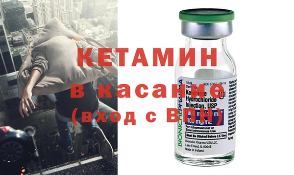 бутират Осинники