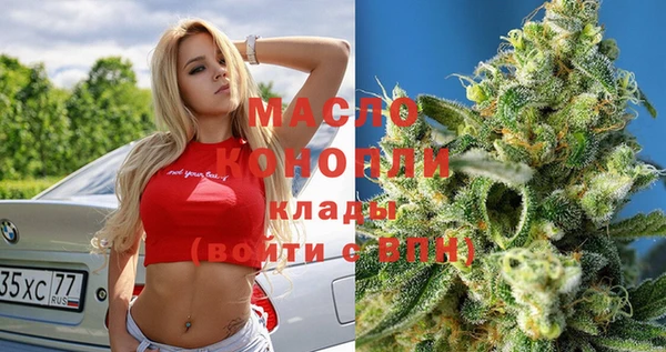 бутират Осинники