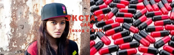 бутират Осинники