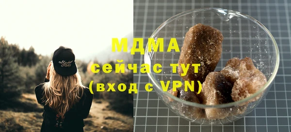 экстази Остров
