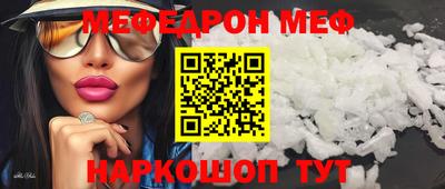 трава Абинск