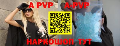 трава Абинск