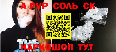 a pvp Азнакаево