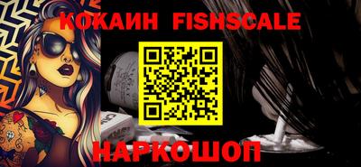 мефедрон Абакан