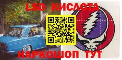 трава Абинск