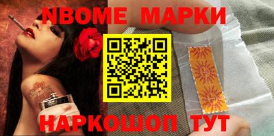 кокс Азнакаево