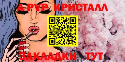 a pvp Азнакаево