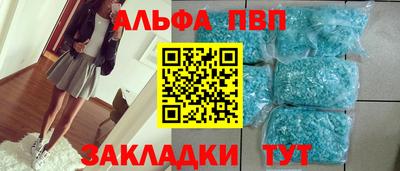 a pvp Азнакаево