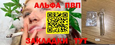 a pvp Азнакаево