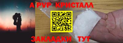 a pvp Азнакаево