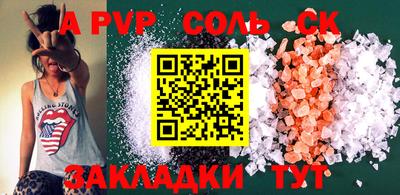 a pvp Азнакаево