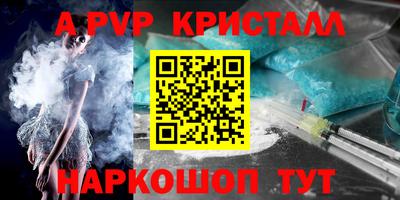 гидропоника Абакан