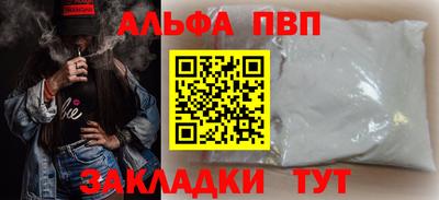 гидропоника Абакан
