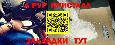 дурь Абинск